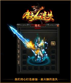 天龙八部私服douyuyy